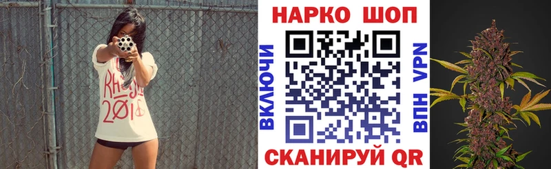 Купить наркоту Архангельск Канабис APVP МЕФ