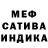 АМФЕТАМИН 97% Becca A