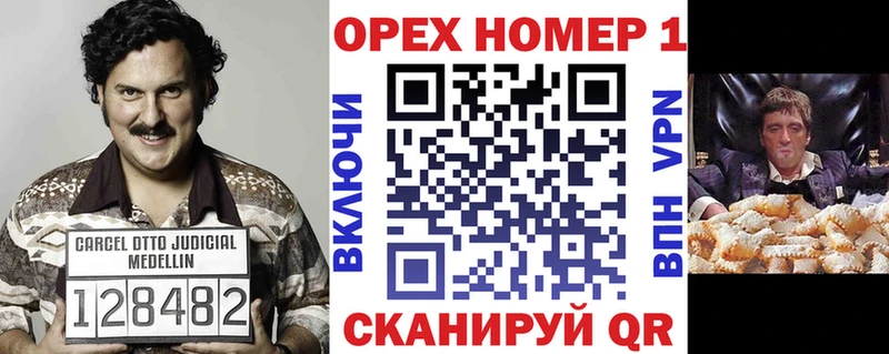 Кокаин 98% Архангельск