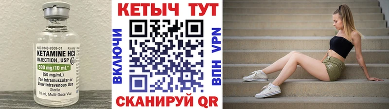 kraken как зайти Архангельск КЕТАМИН VHQ