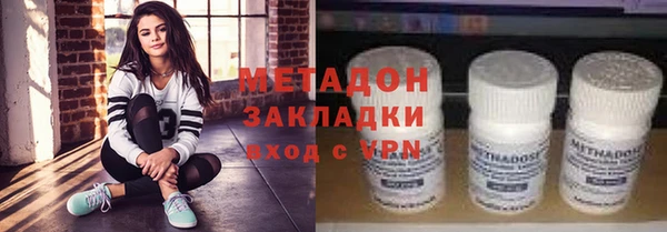 каннабис Магас