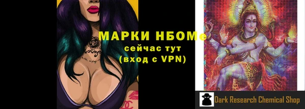 метадон Домодедово