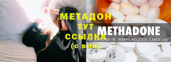 индика Одинцово