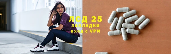 индика Одинцово