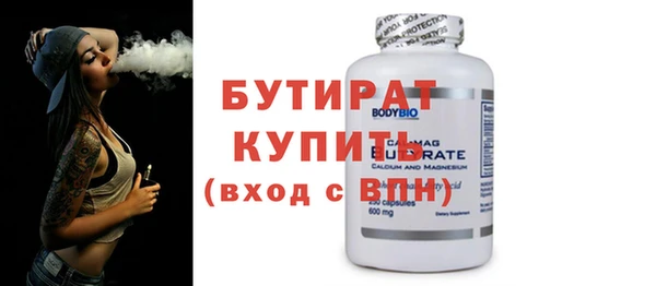 метадон Домодедово