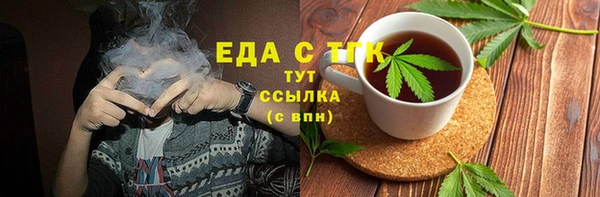 PSILOCYBIN Березники