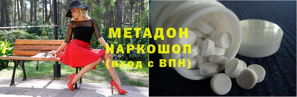 героин Орехово-Зуево