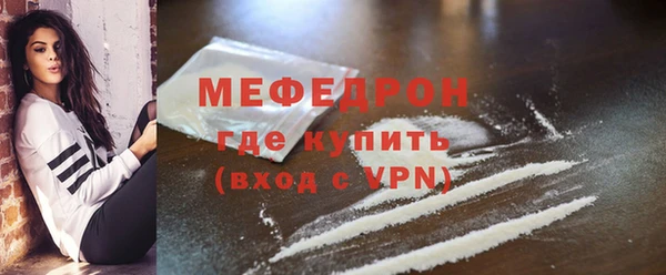 мдма Волгодонск