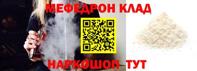 экстази Абакан