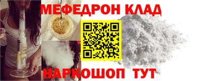 экстази Абакан