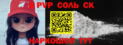 трава Абинск