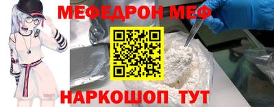 экстази Абакан