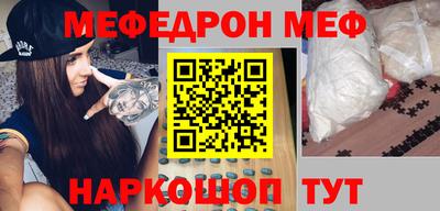 героин Абинск