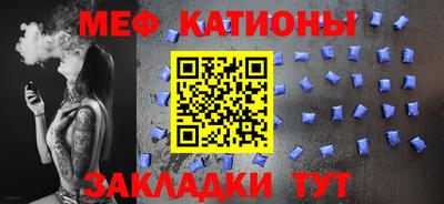 альфа пвп Абакан