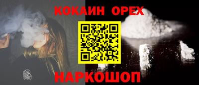 экстази Абакан