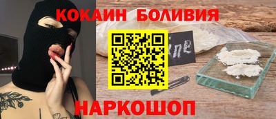героин Абинск
