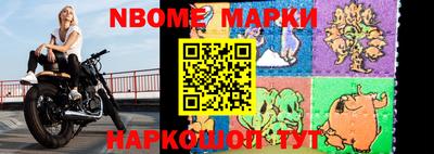 альфа пвп Абакан