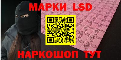экстази Абакан