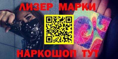 альфа пвп Абакан