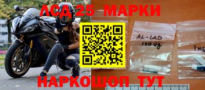 альфа пвп Абакан