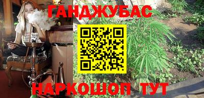 героин Абинск
