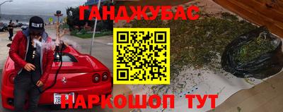 мет Азнакаево