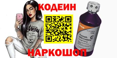 мет Азнакаево