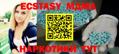героин Абинск