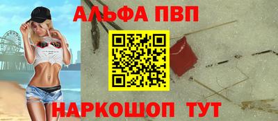 героин Абинск