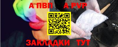 мет Азнакаево