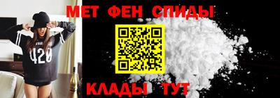 спиды Азнакаево