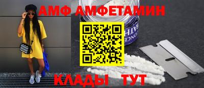 мет Азнакаево