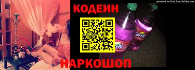 альфа пвп Абакан