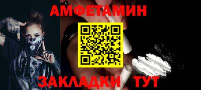 экстази Абакан