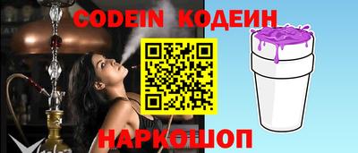 альфа пвп Абакан