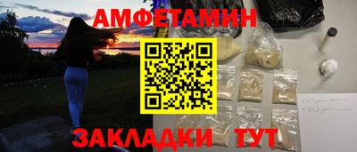 экстази Абакан