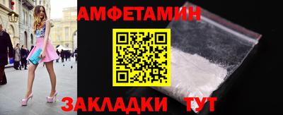 мет Азнакаево