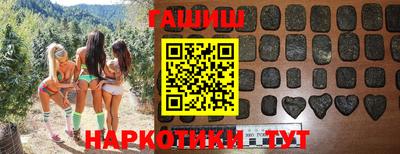 трава Абинск