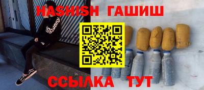 трава Абинск