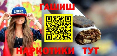 героин Абинск