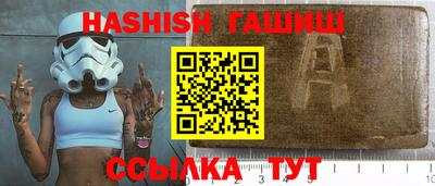героин Абинск