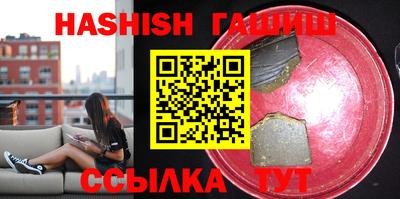 экстази Абакан
