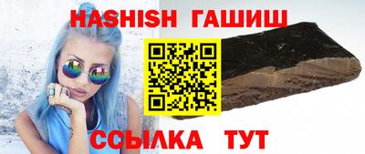 альфа пвп Абакан