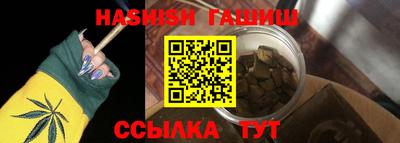 трава Абинск