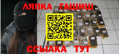 трава Абинск