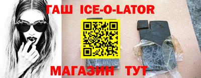 экстази Абакан