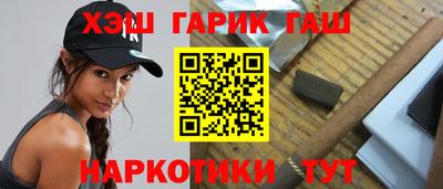 трава Абинск