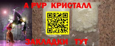 экстази Абакан