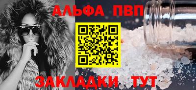 мет Азнакаево
